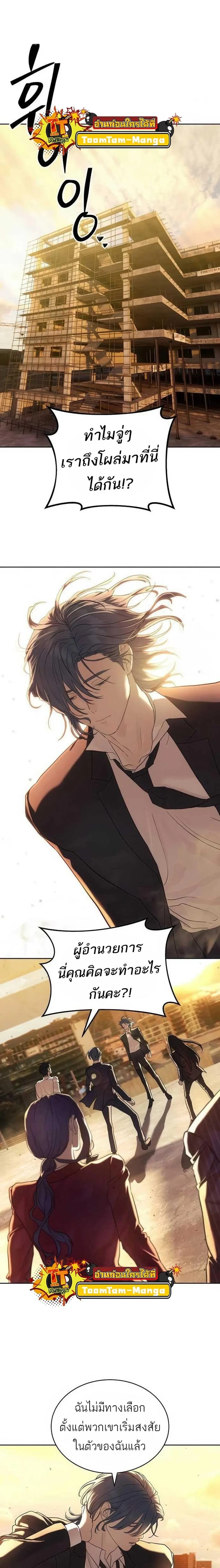 หน้าที่ 28