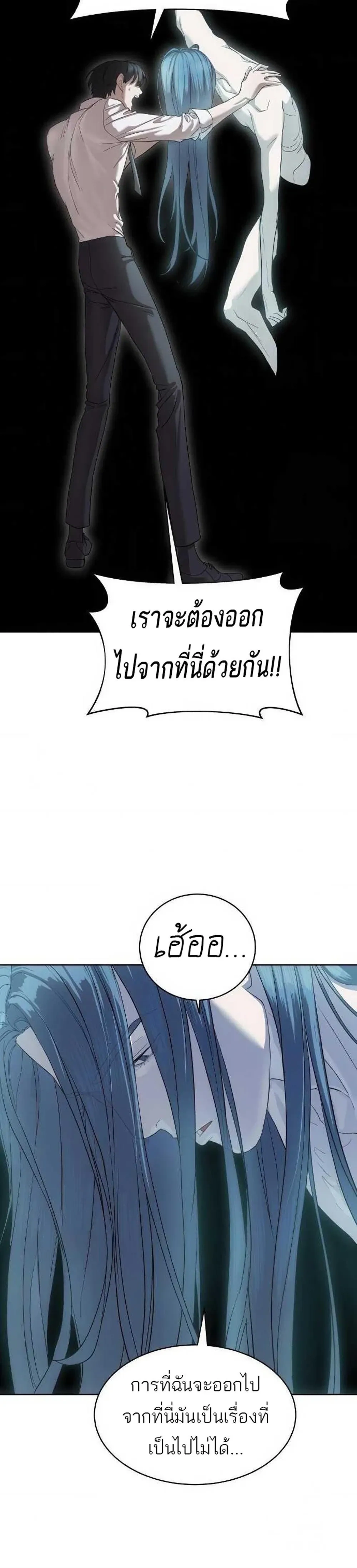หน้าที่ 50