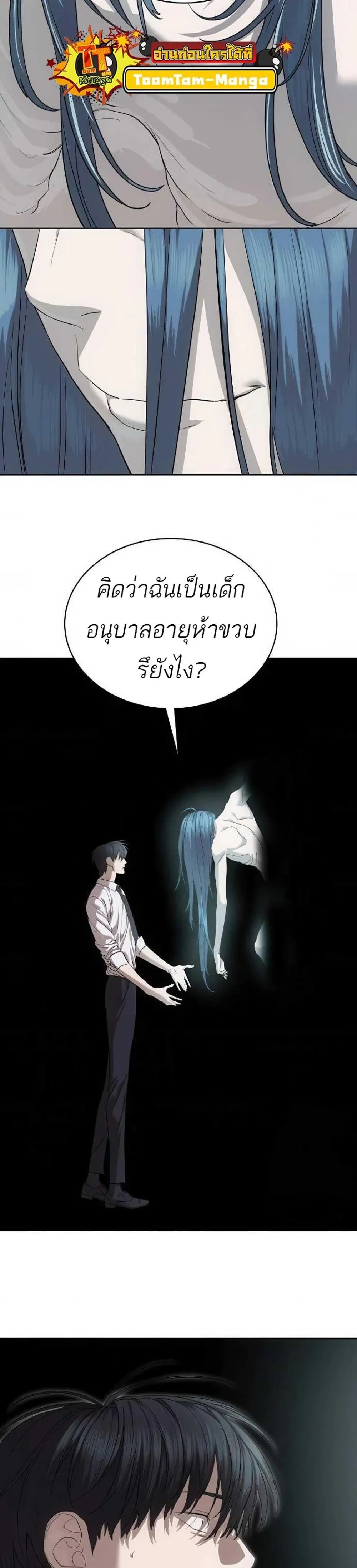 หน้าที่ 48