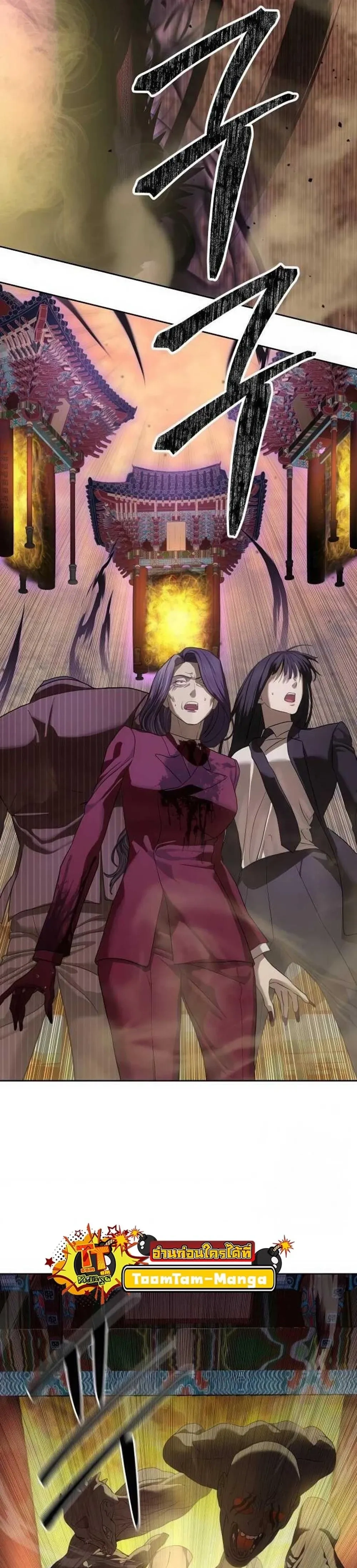 หน้าที่ 39