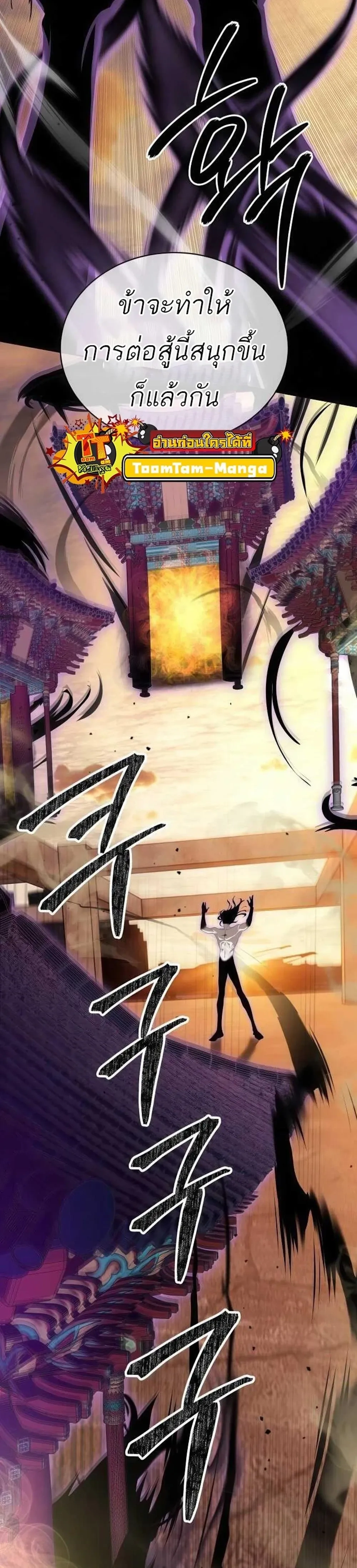 หน้าที่ 38