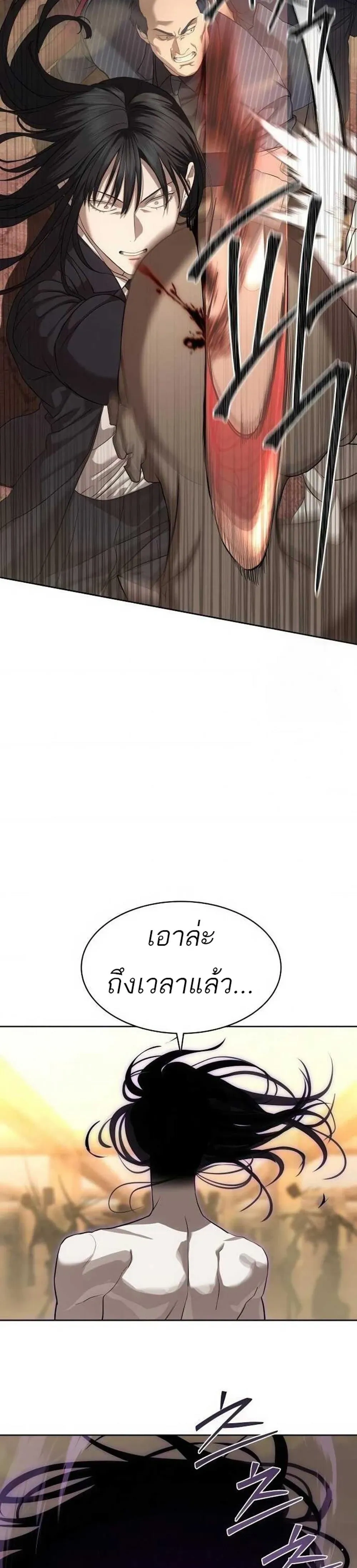 หน้าที่ 52