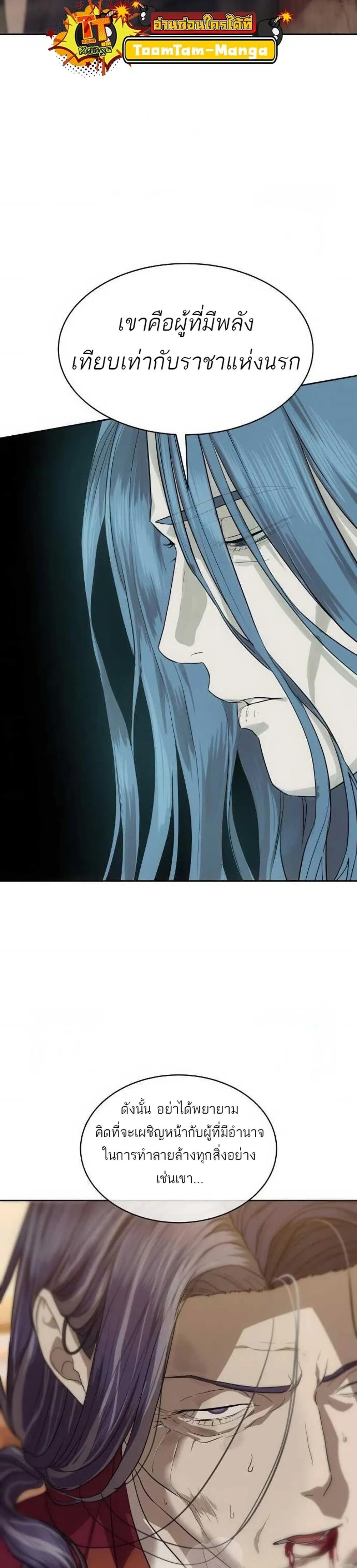 หน้าที่ 35