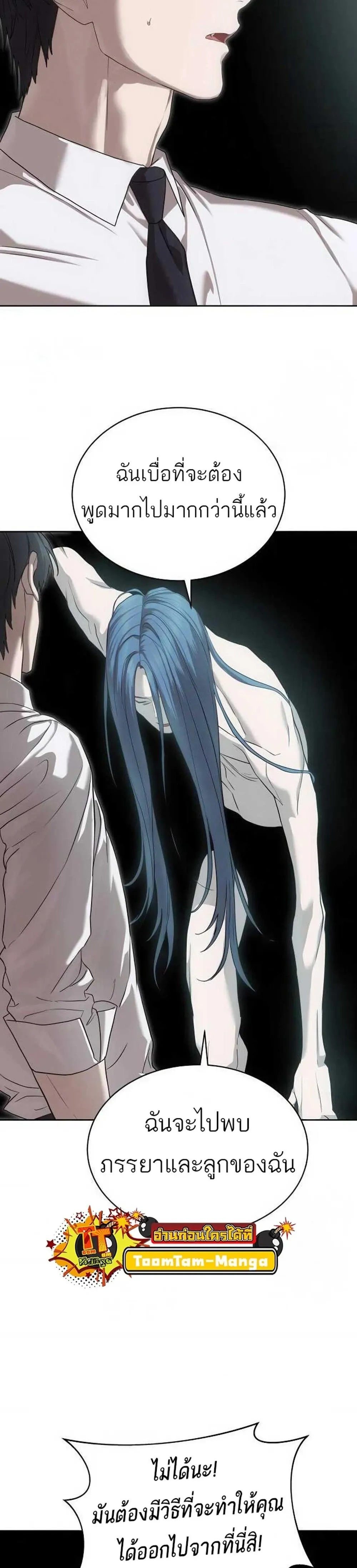 หน้าที่ 49