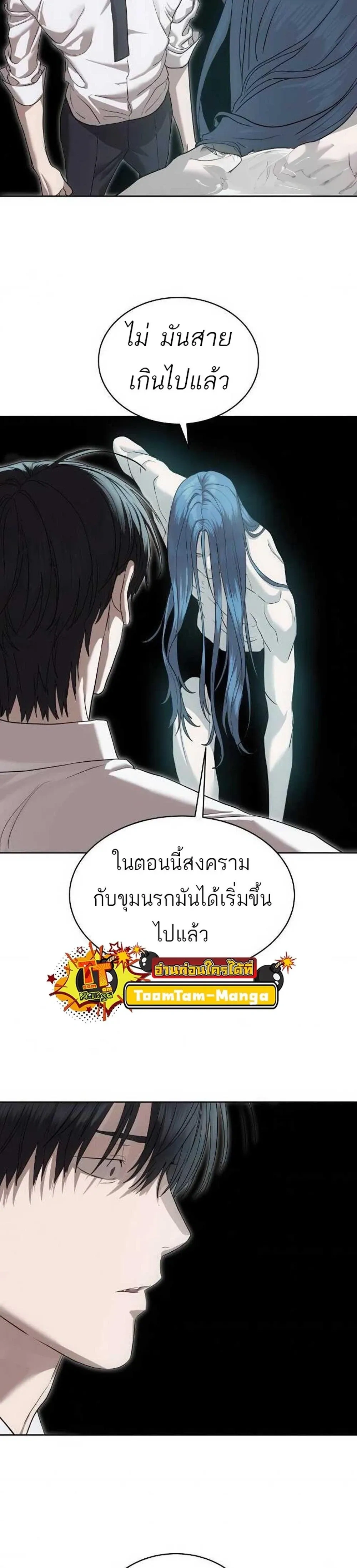 หน้าที่ 44