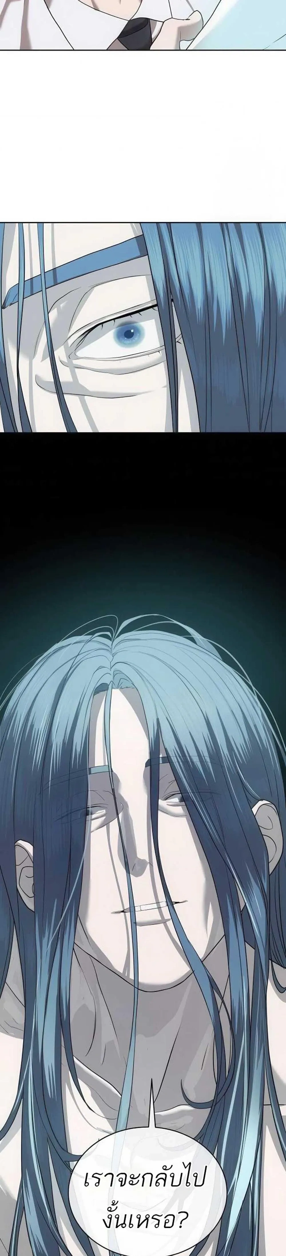 หน้าที่ 47