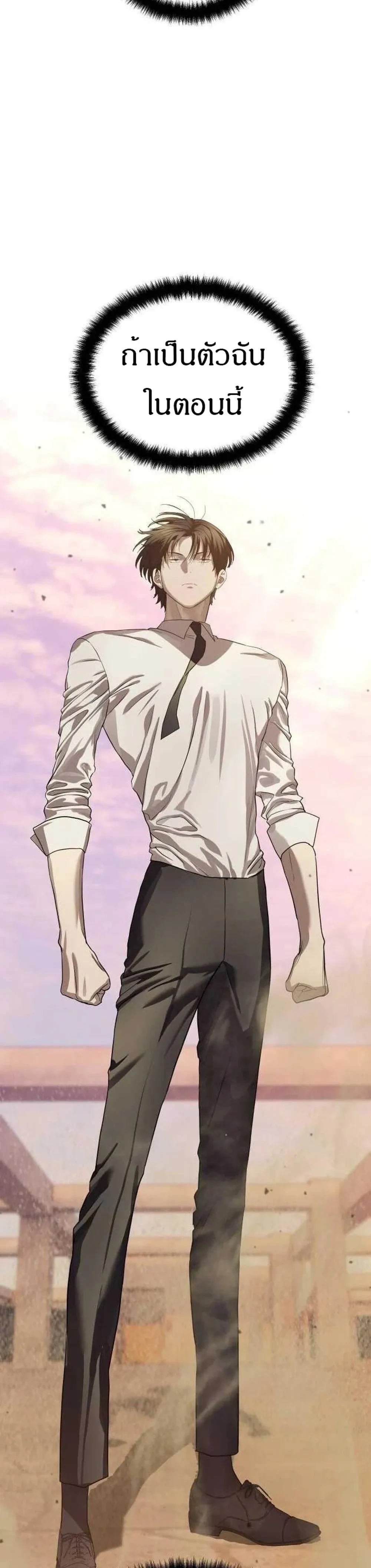 หน้าที่ 34