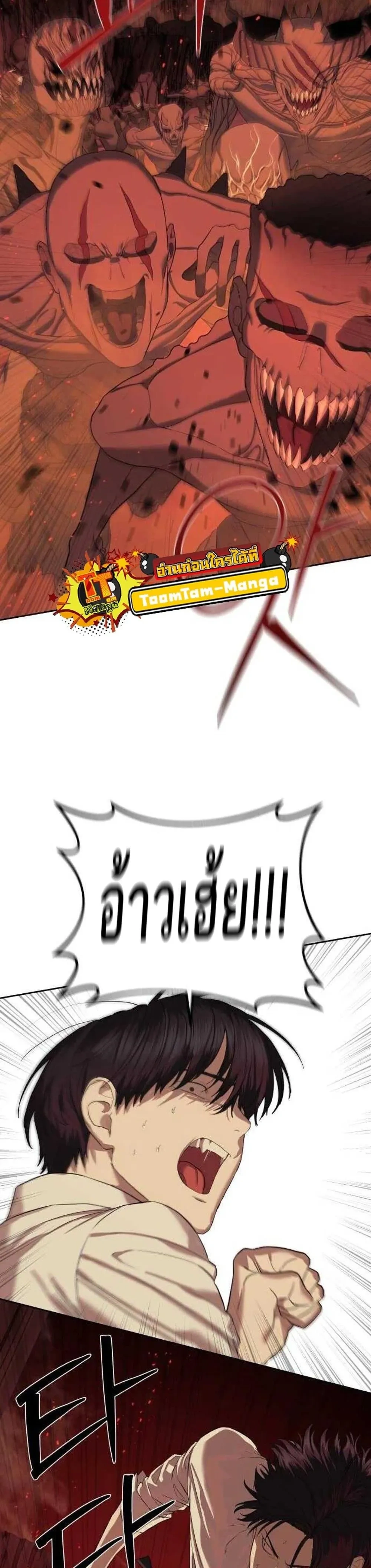 หน้าที่ 22