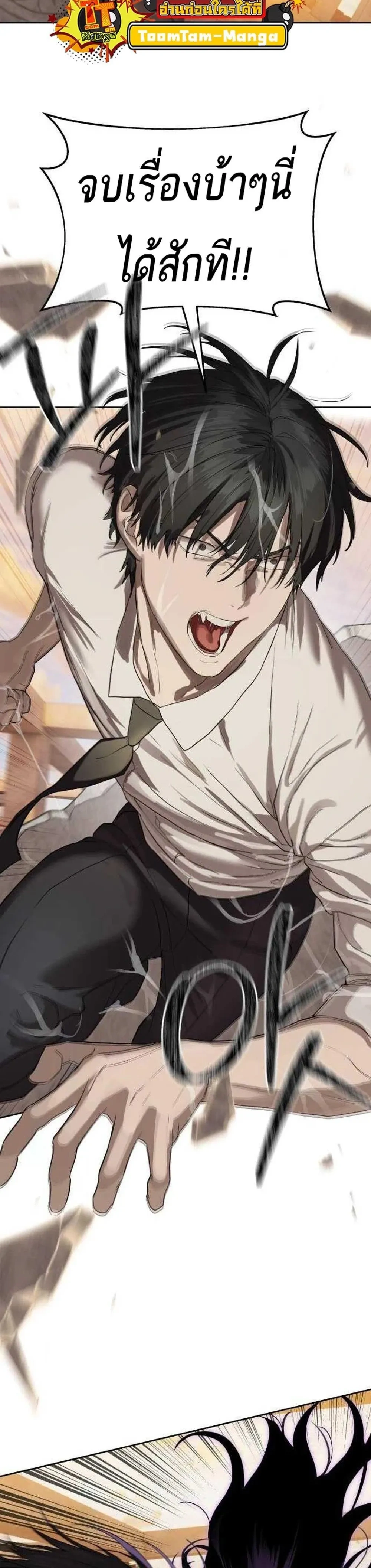 หน้าที่ 55