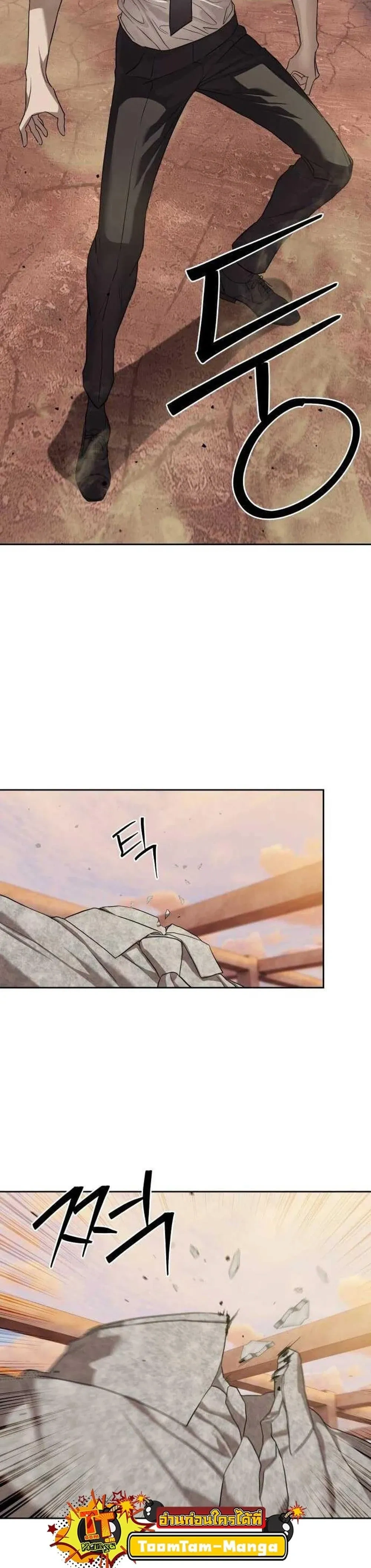 หน้าที่ 49