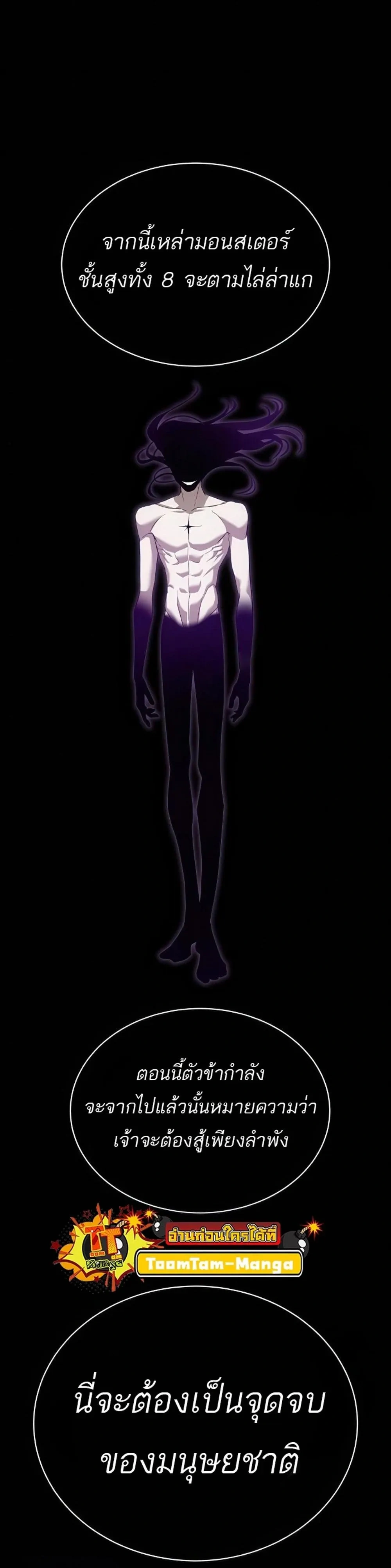 หน้าที่ 54