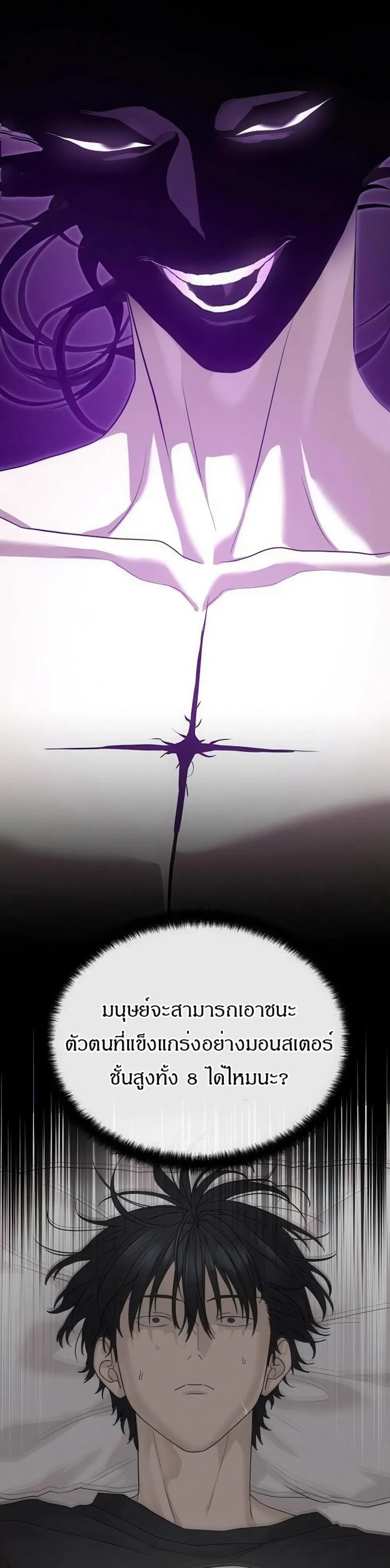 หน้าที่ 55