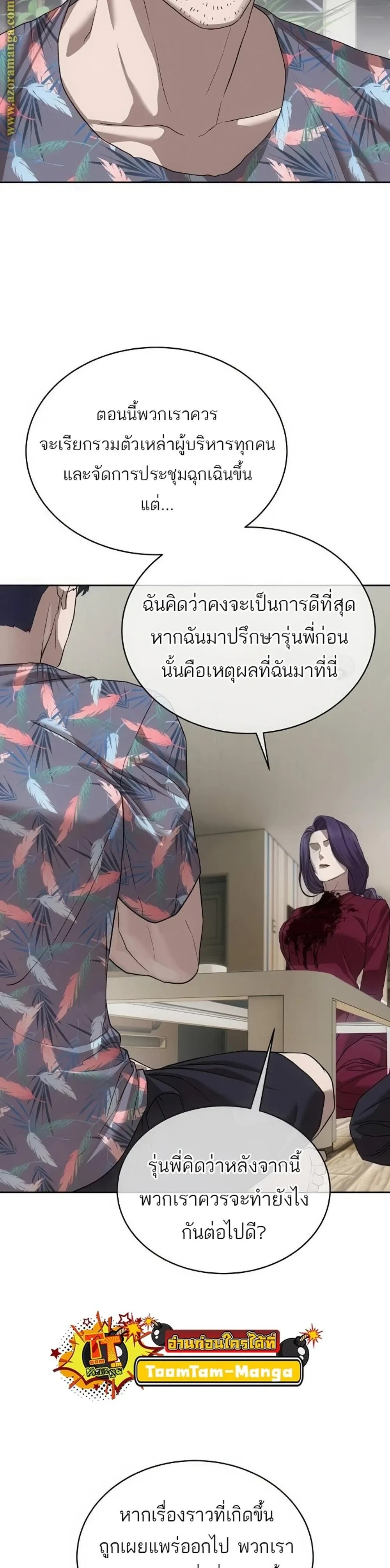 หน้าที่ 37