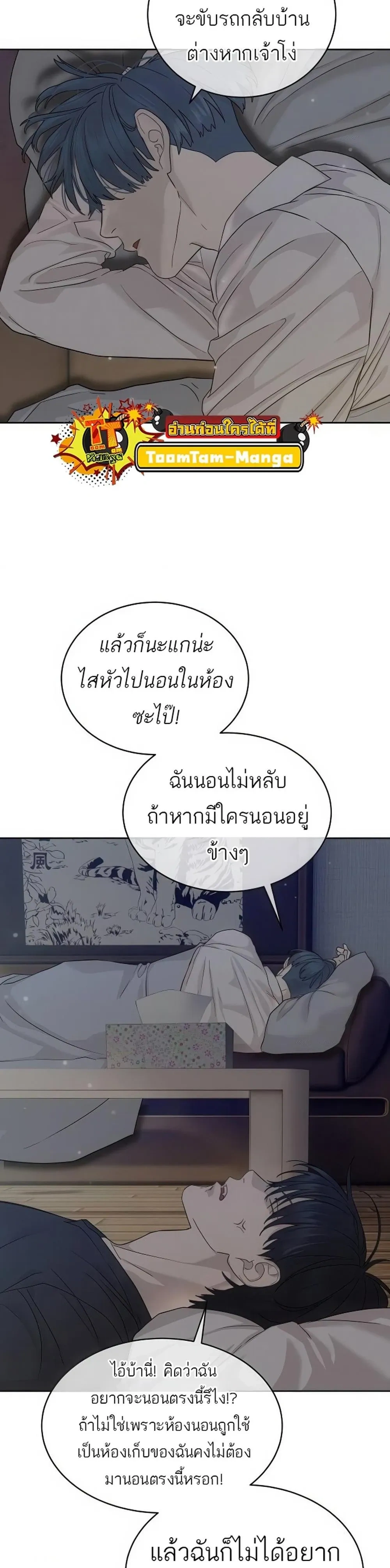 หน้าที่ 45
