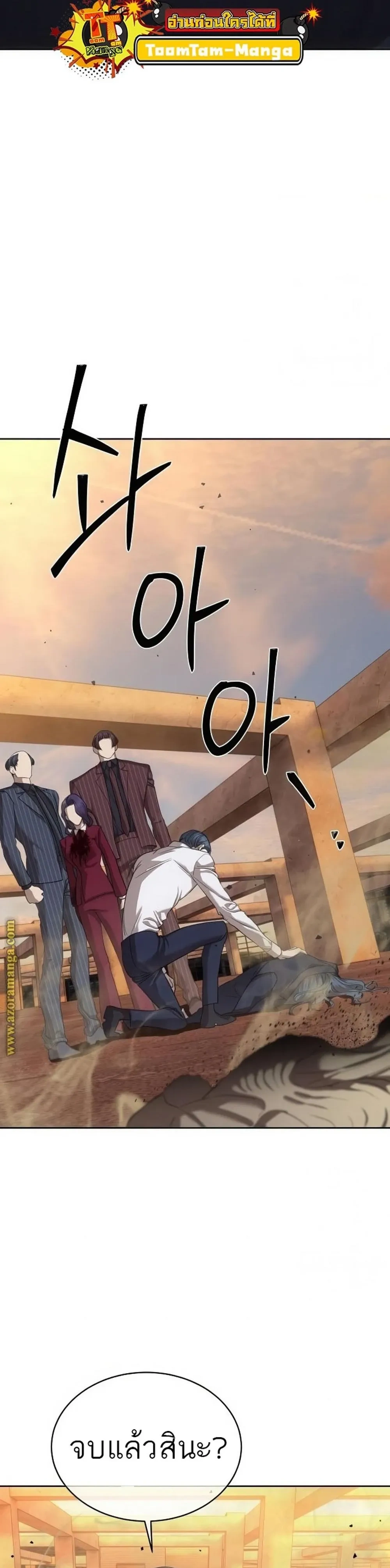 หน้าที่ 31