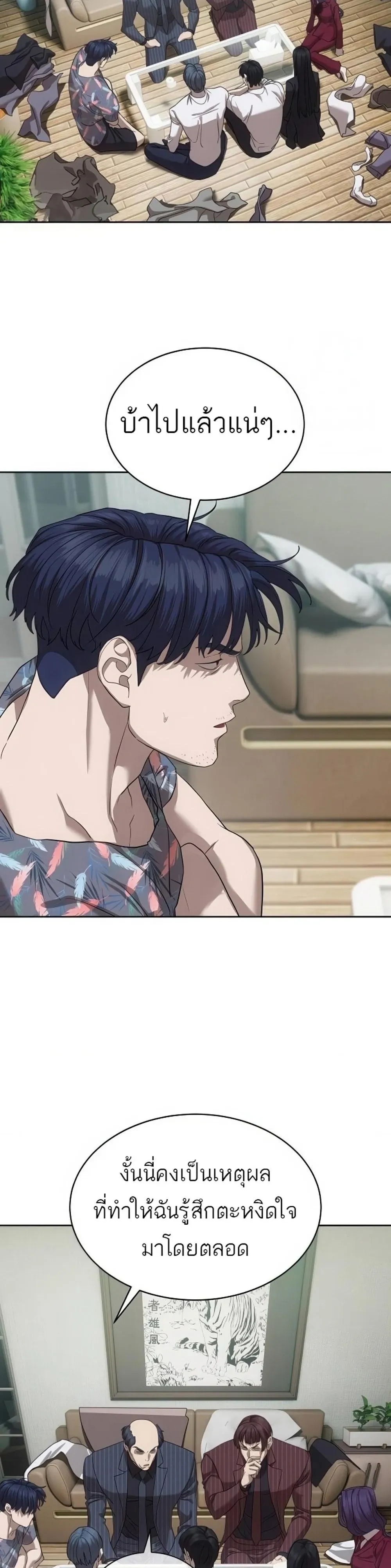 หน้าที่ 35