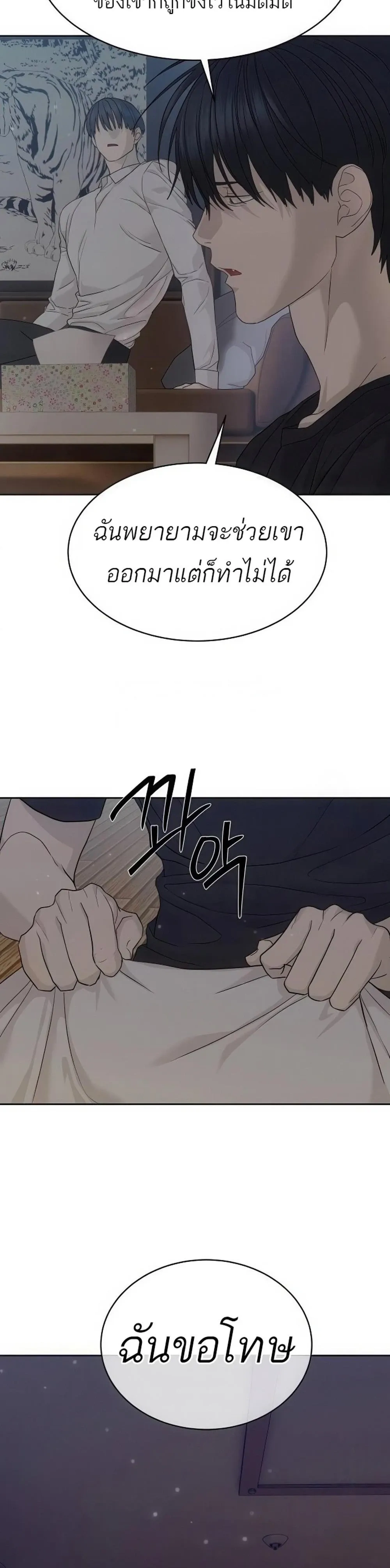 หน้าที่ 48
