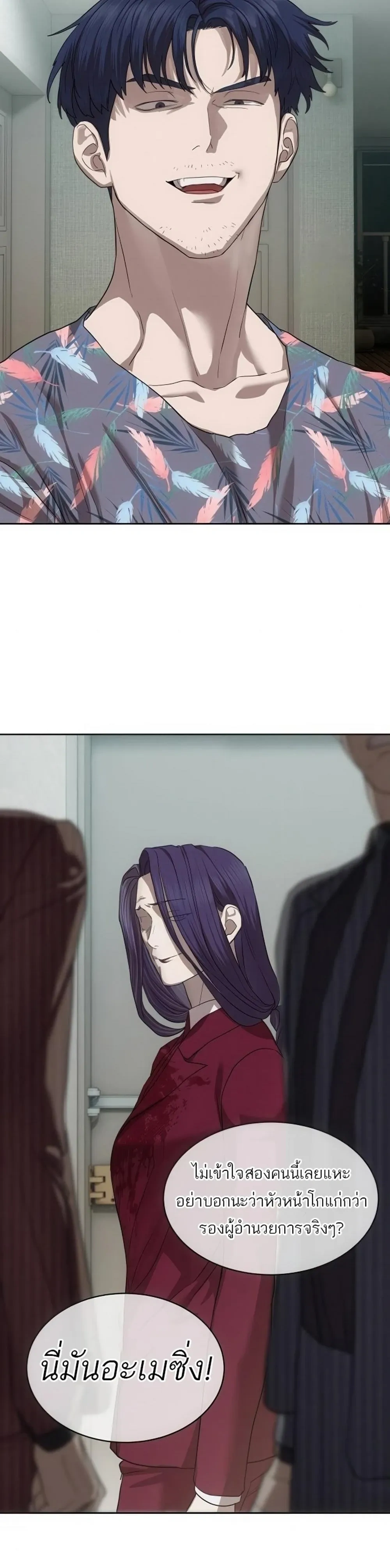 หน้าที่ 42