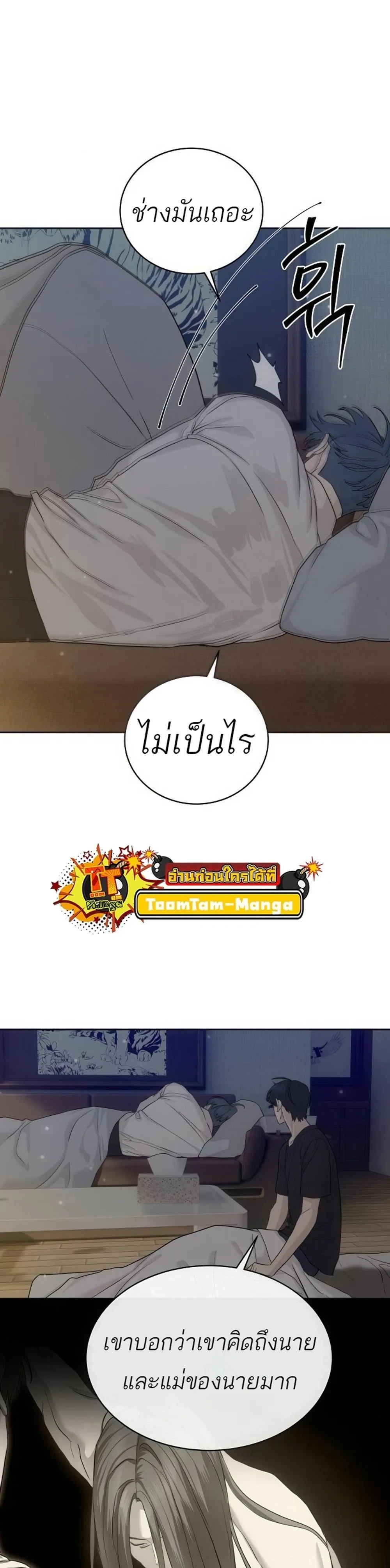 หน้าที่ 50