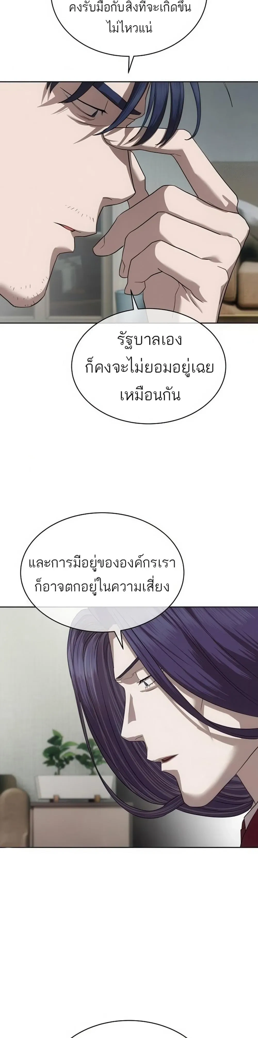 หน้าที่ 38