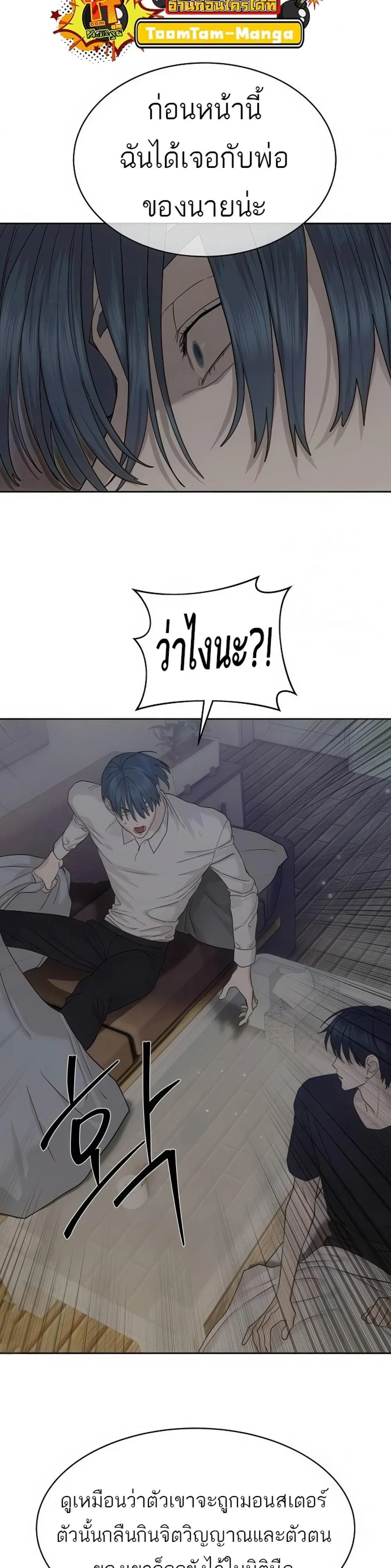 หน้าที่ 47