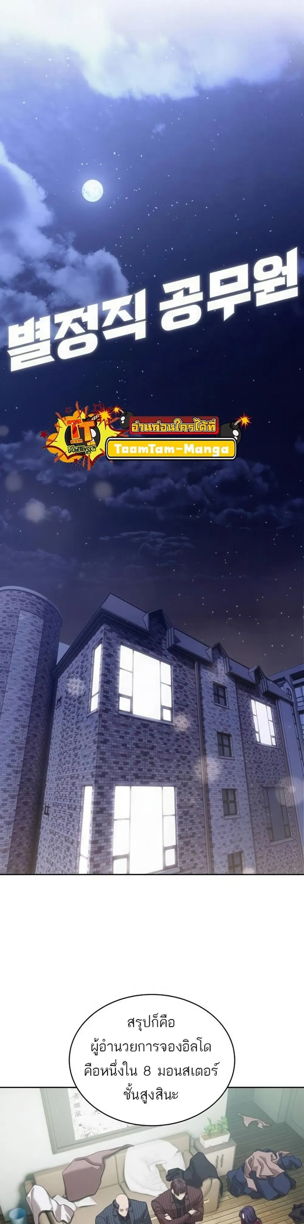 หน้าที่ 34