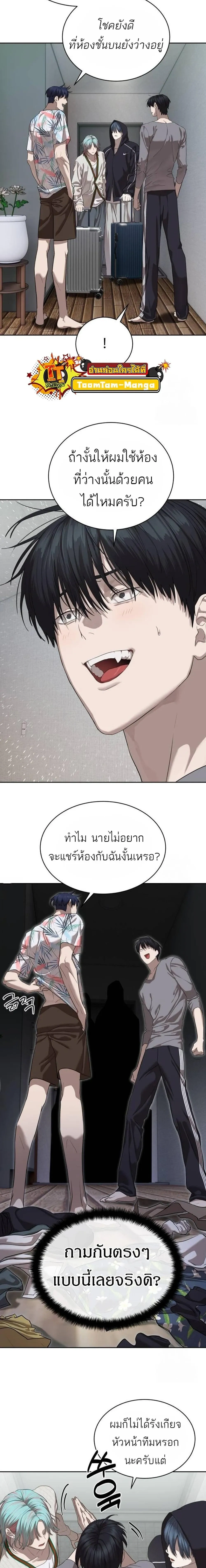หน้าที่ 10