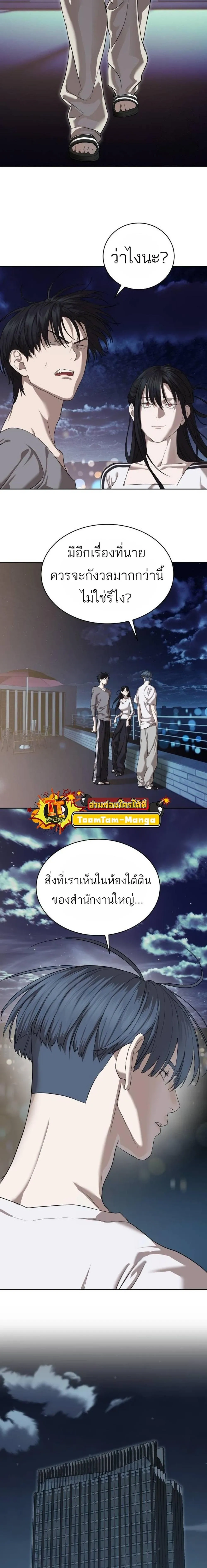 หน้าที่ 23
