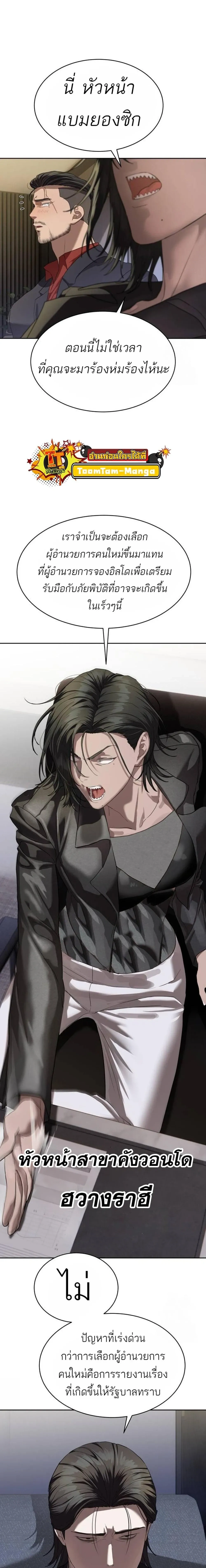 หน้าที่ 3