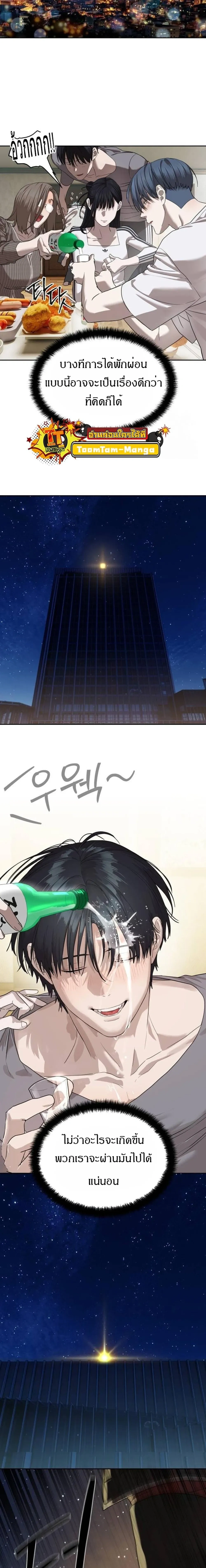 หน้าที่ 28