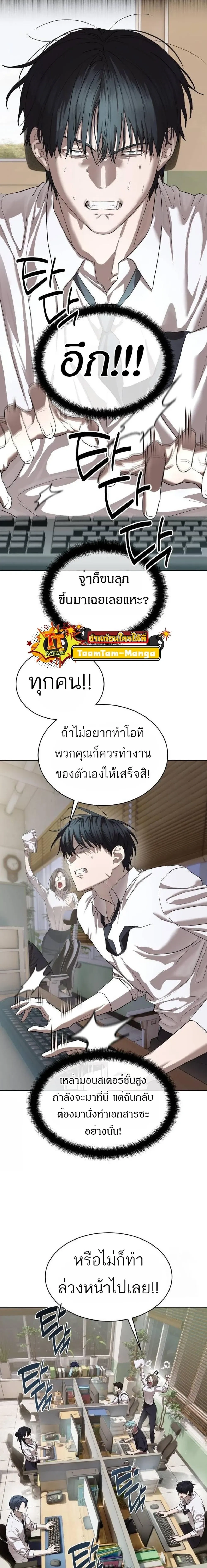 หน้าที่ 7