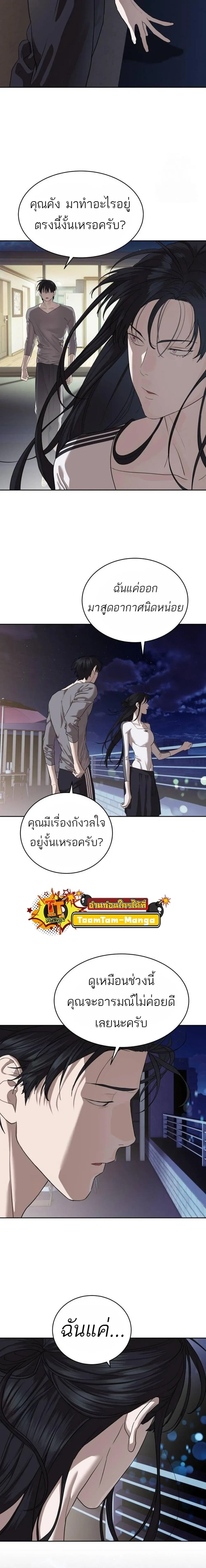 หน้าที่ 19