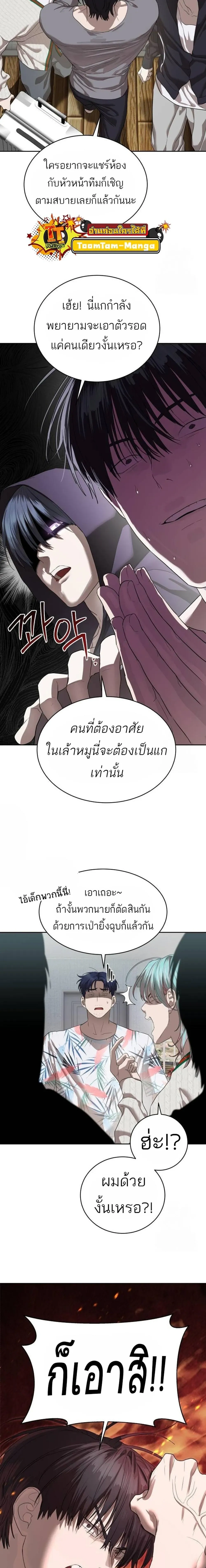 หน้าที่ 11