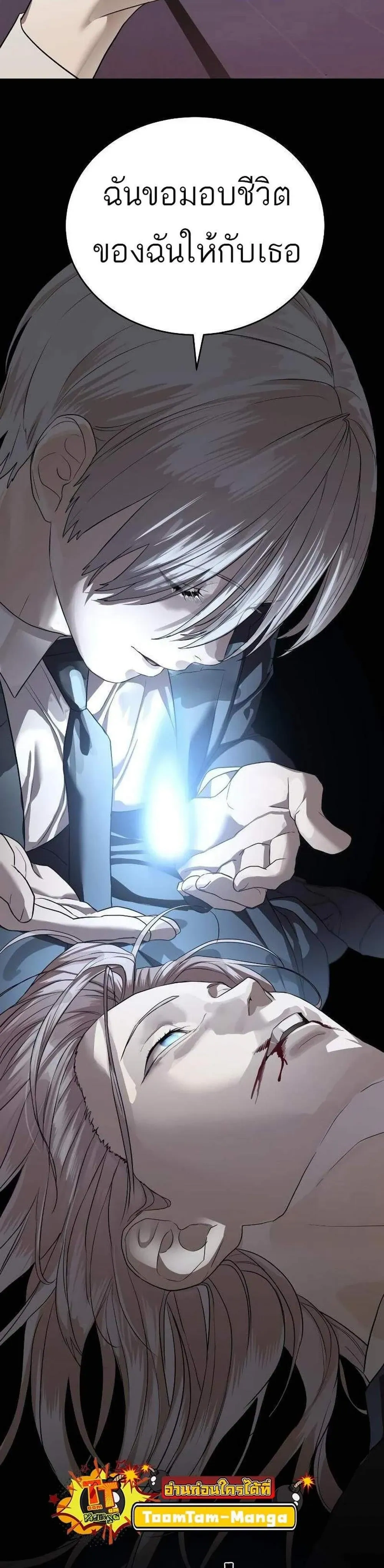 หน้าที่ 38