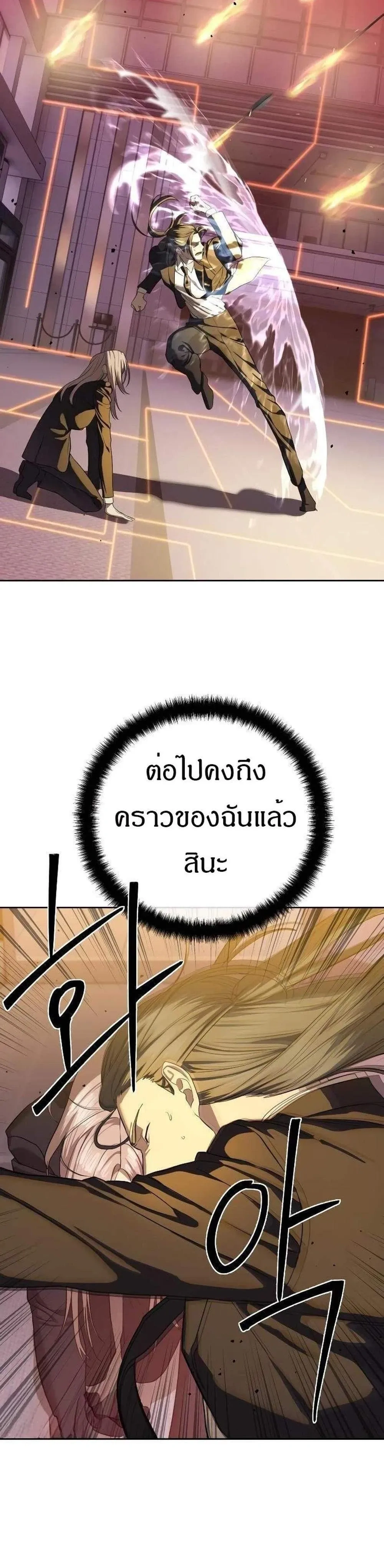 หน้าที่ 48