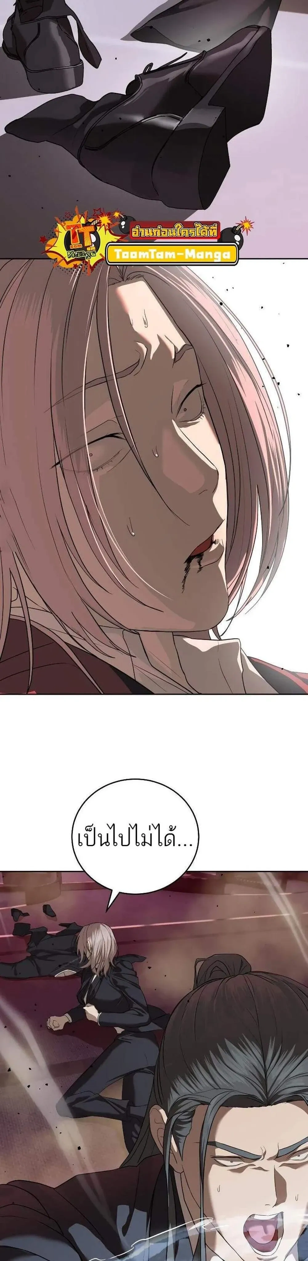 หน้าที่ 42