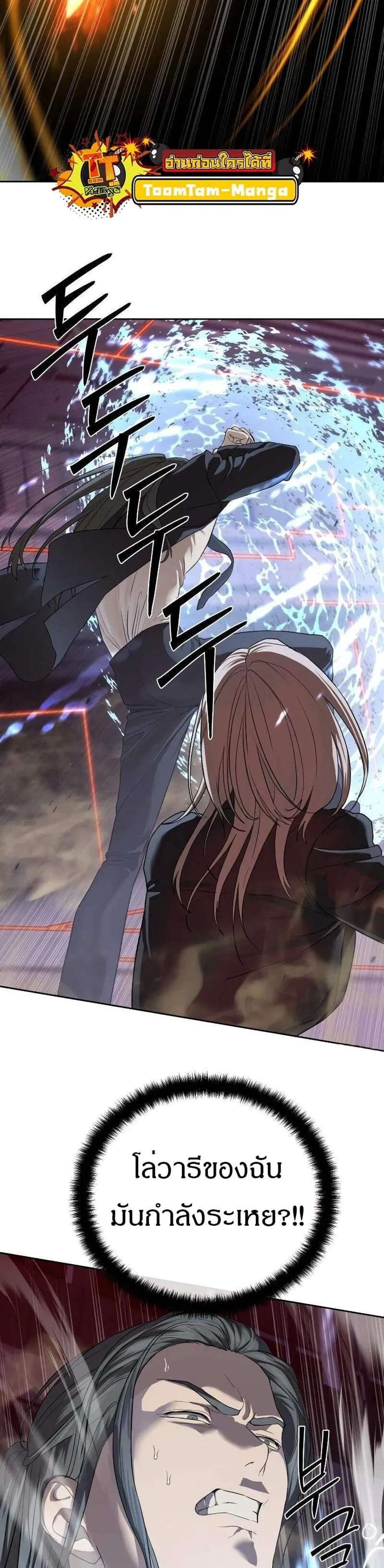 หน้าที่ 31