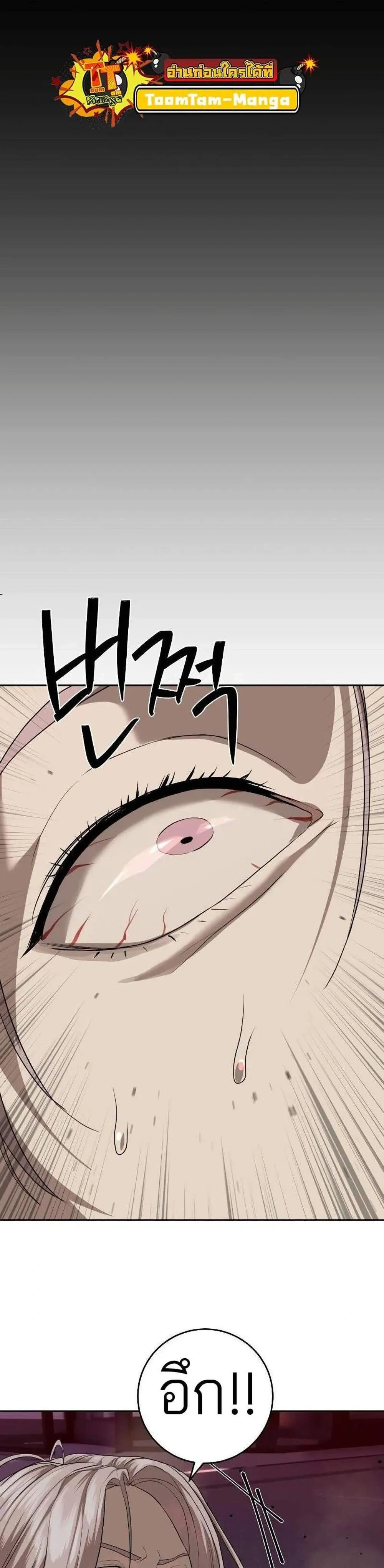 หน้าที่ 40