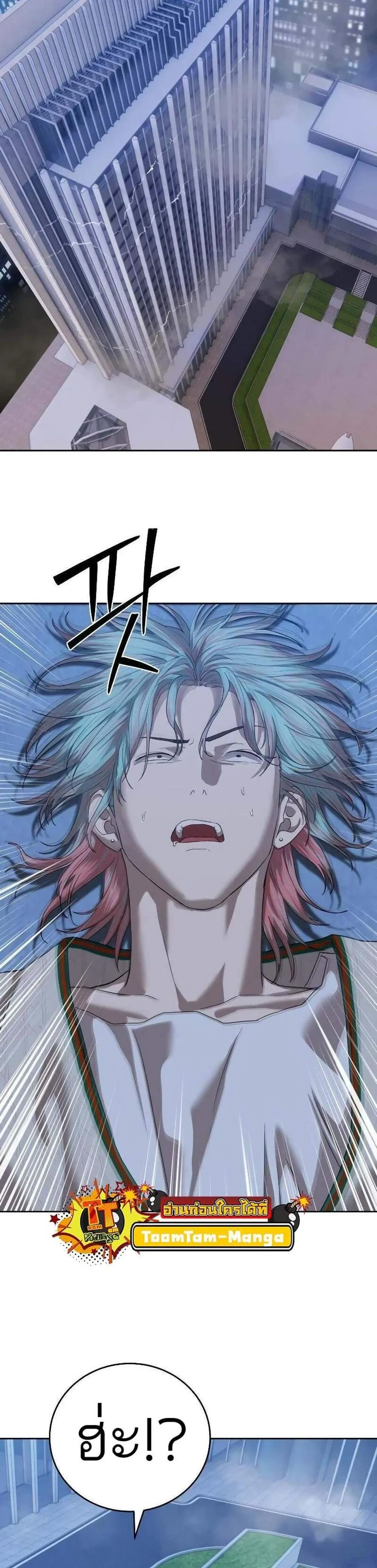 หน้าที่ 36