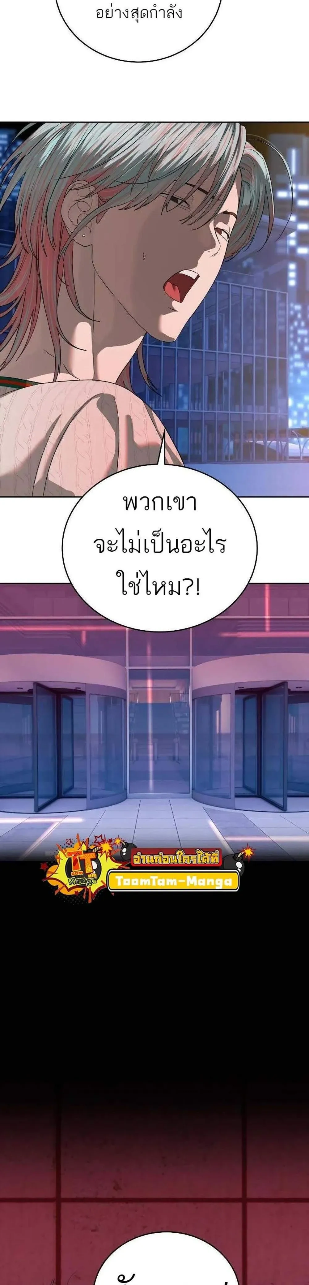 หน้าที่ 39