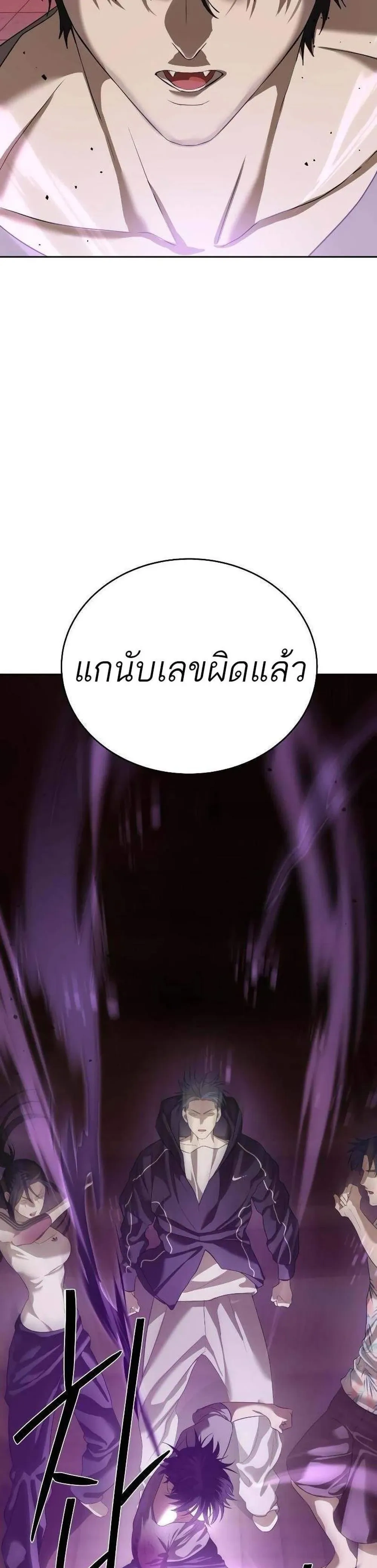 หน้าที่ 52