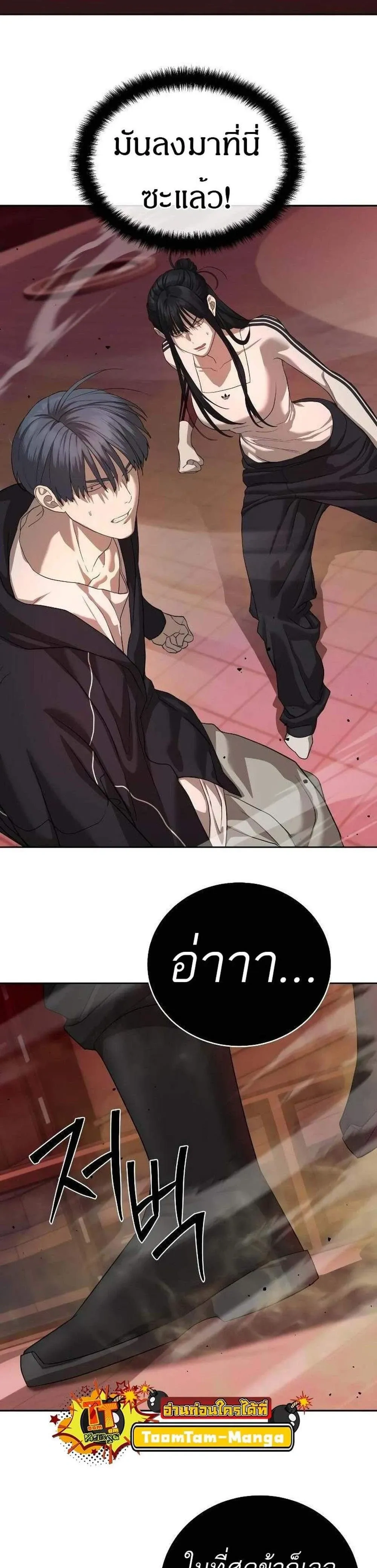 หน้าที่ 48