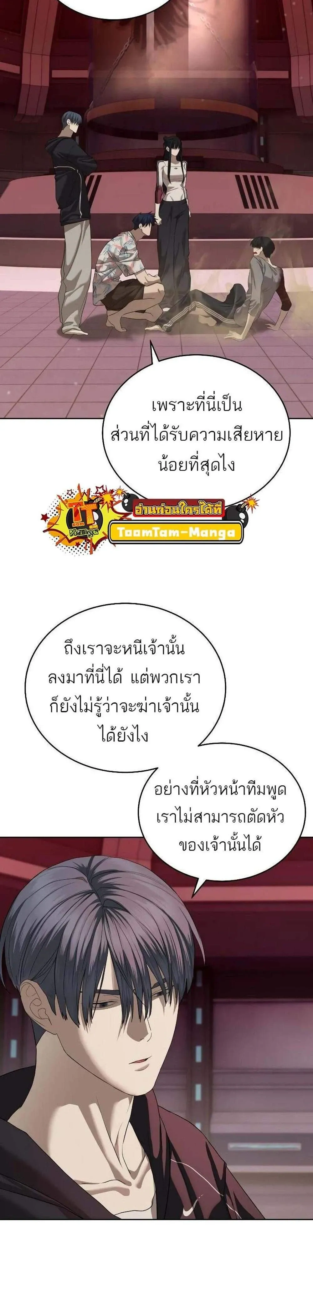หน้าที่ 42