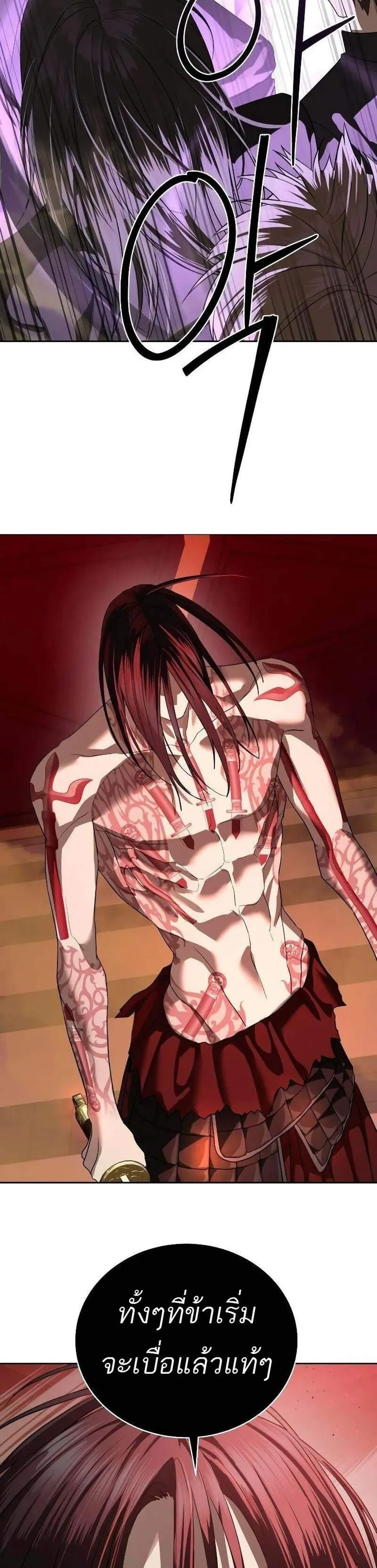 หน้าที่ 58