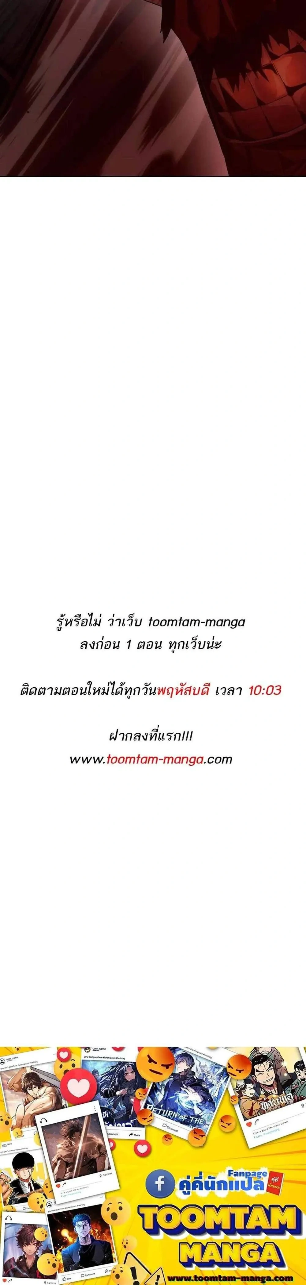 หน้าที่ 60