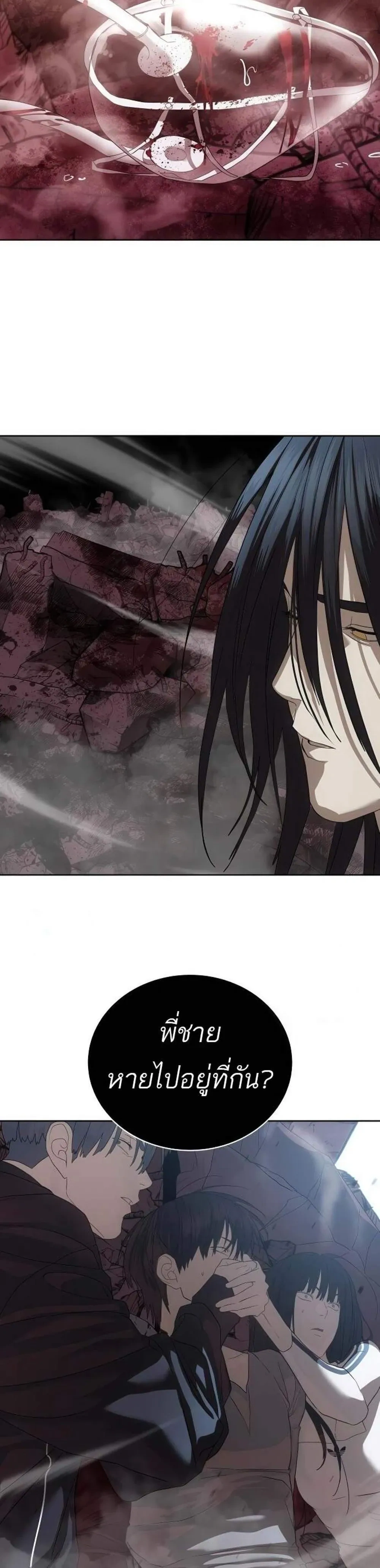 หน้าที่ 54