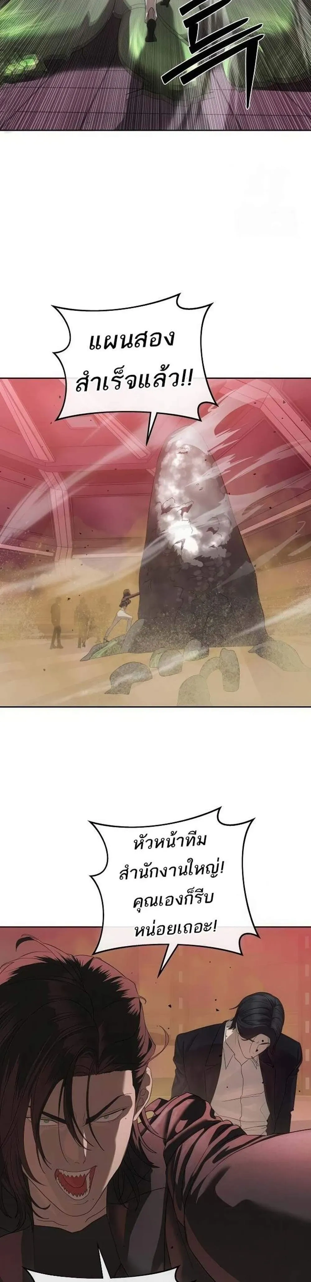 หน้าที่ 31