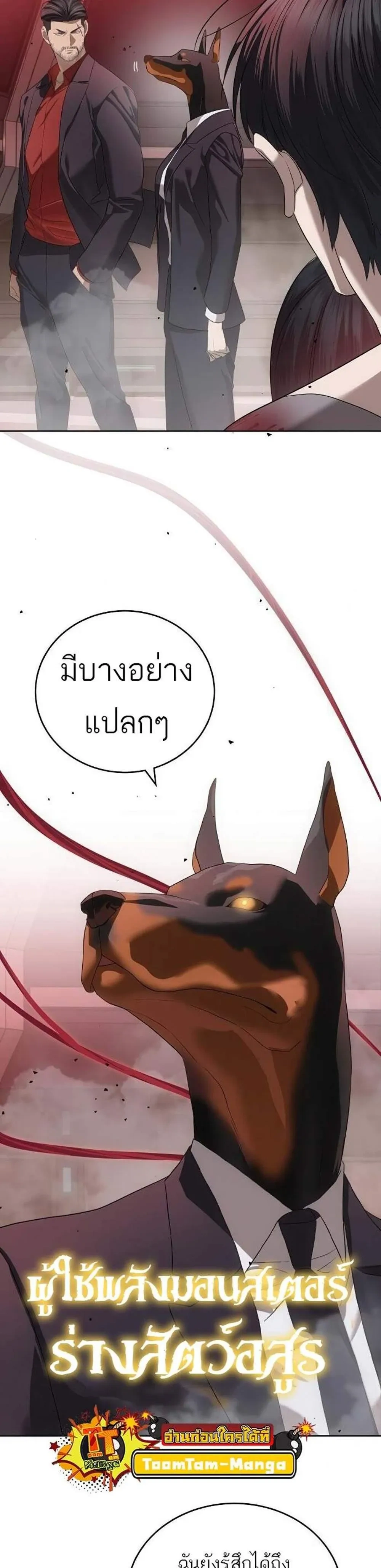 หน้าที่ 40