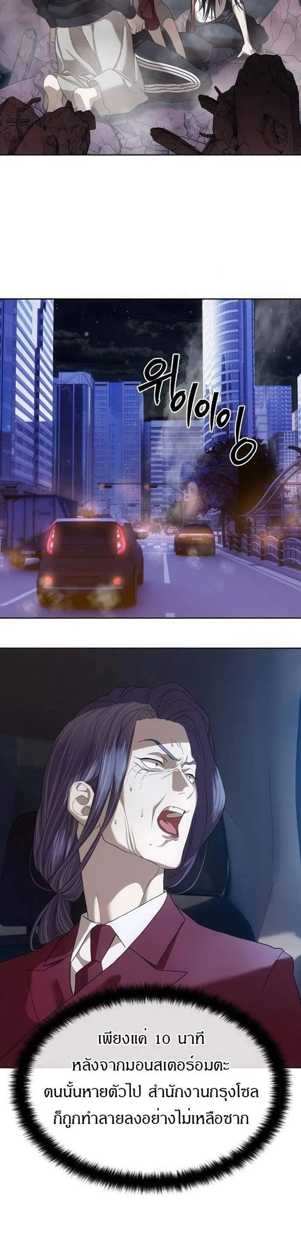 หน้าที่ 57