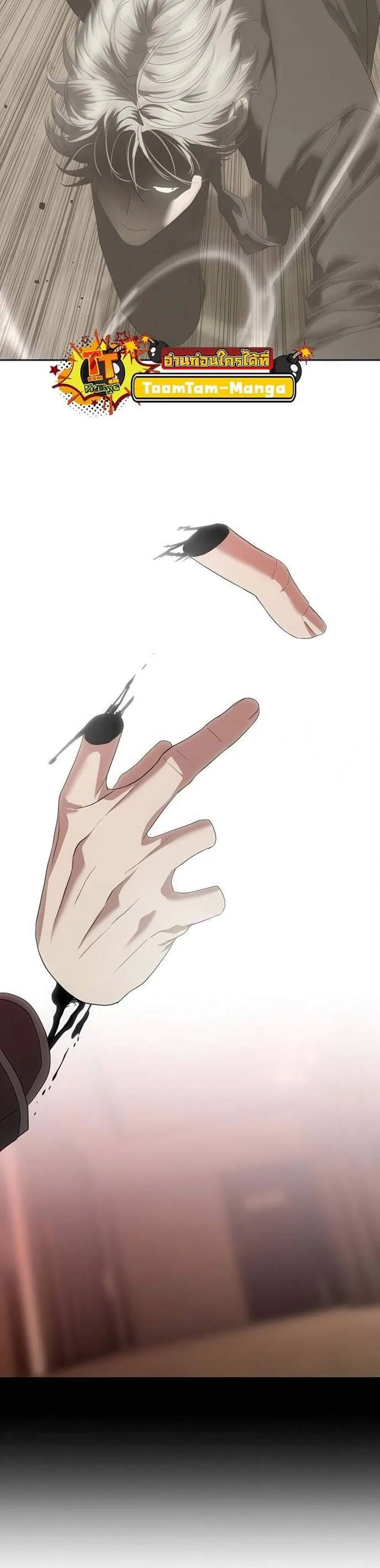 หน้าที่ 44